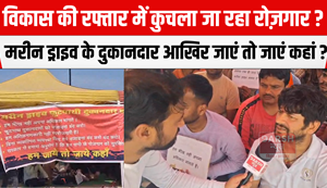 Where should the shopkeepers of Marine Drive go?