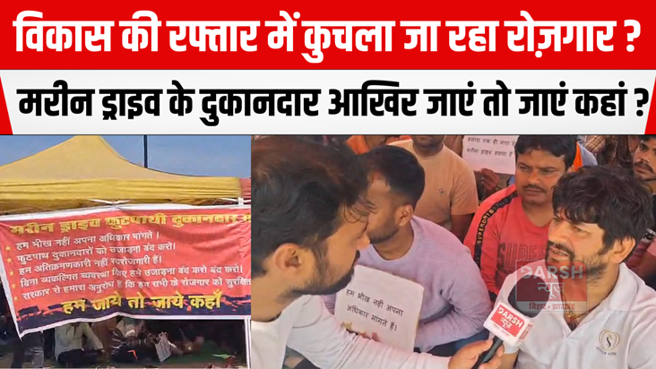 Where should the shopkeepers of Marine Drive go?