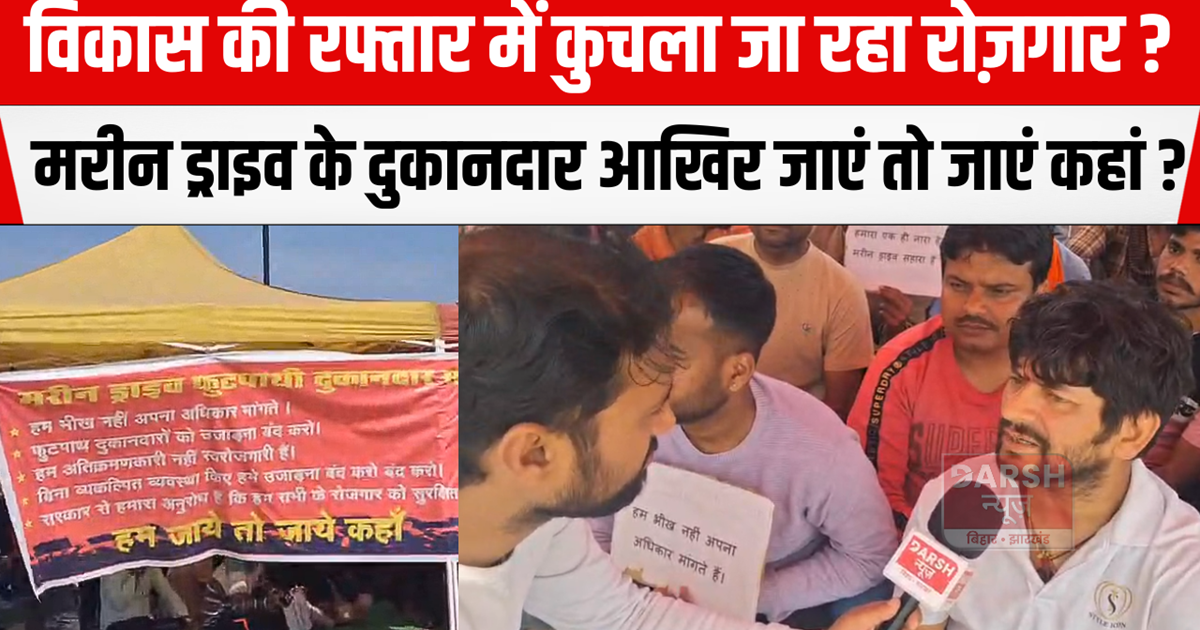 Where should the shopkeepers of Marine Drive go?