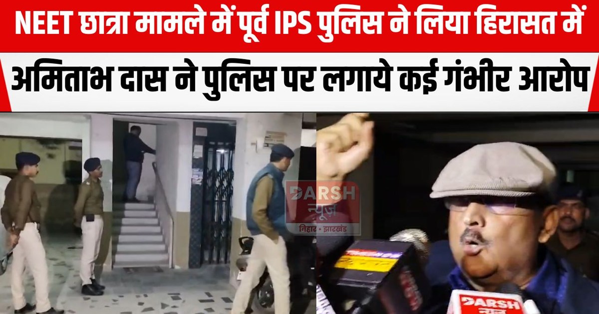 neet student mamle me amitabh das