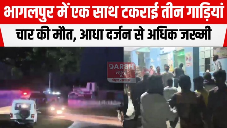 bhagalpur accident