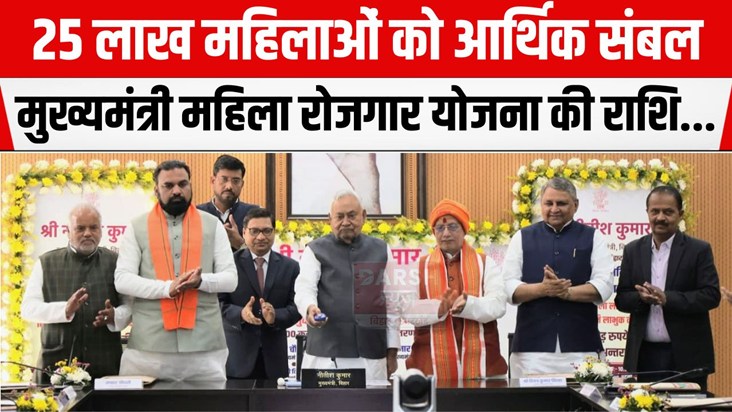 mahilaon ko 10 hajar transfer