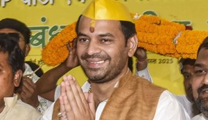 tej pratap yadav ki ghoshna