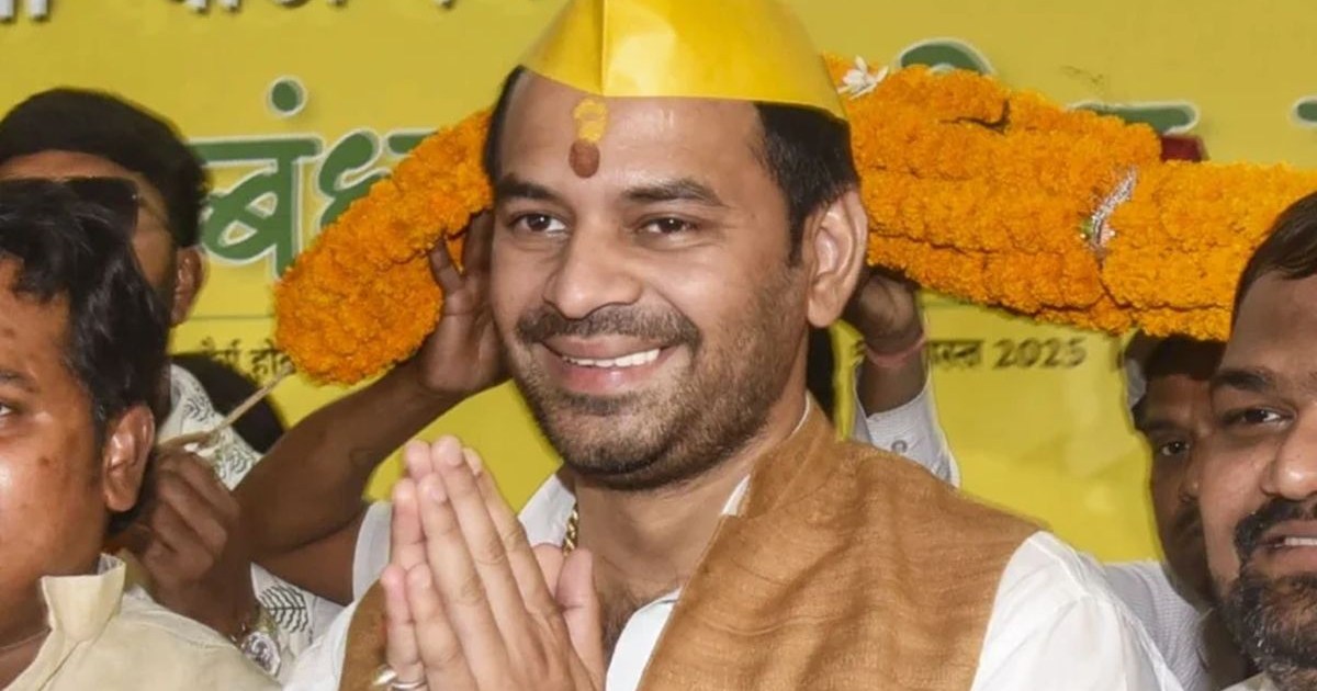 tej pratap yadav ki ghoshna