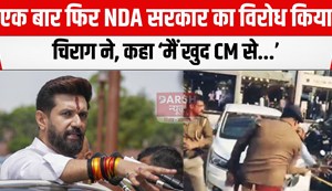 chirag ne kiya social media post