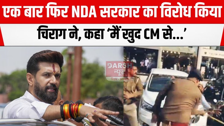 chirag ne kiya social media post