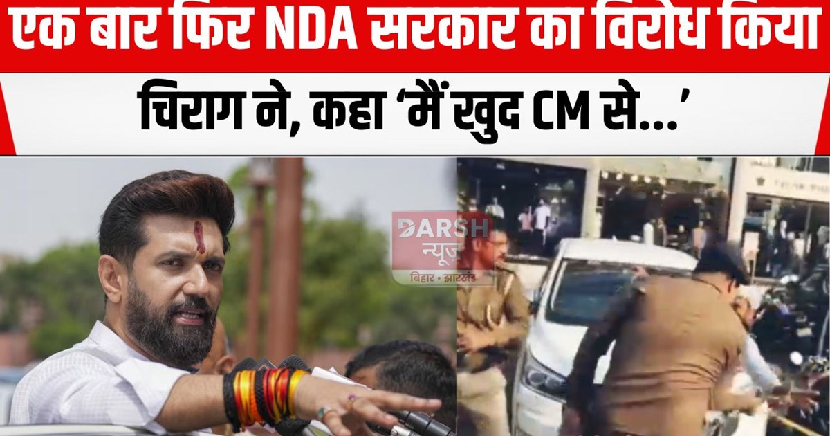 chirag ne kiya social media post