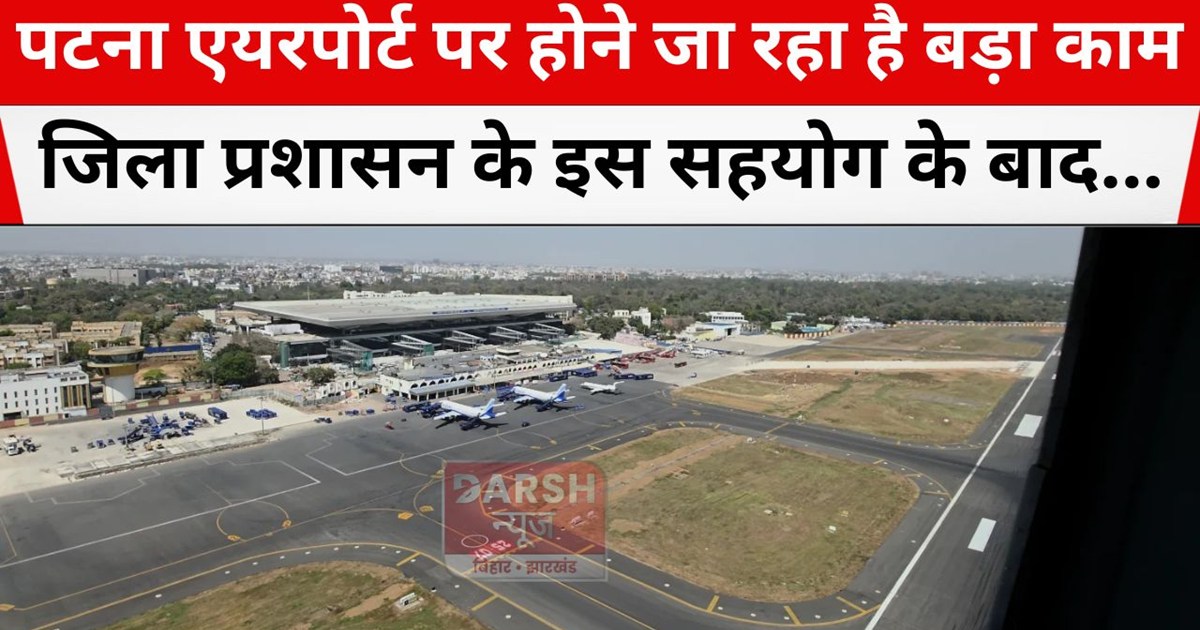 patna airport se international flight service