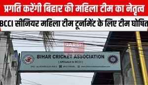 bcci tournament bihar team