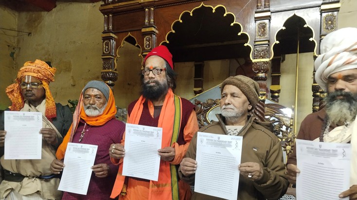 Crime in thakurbadi patna