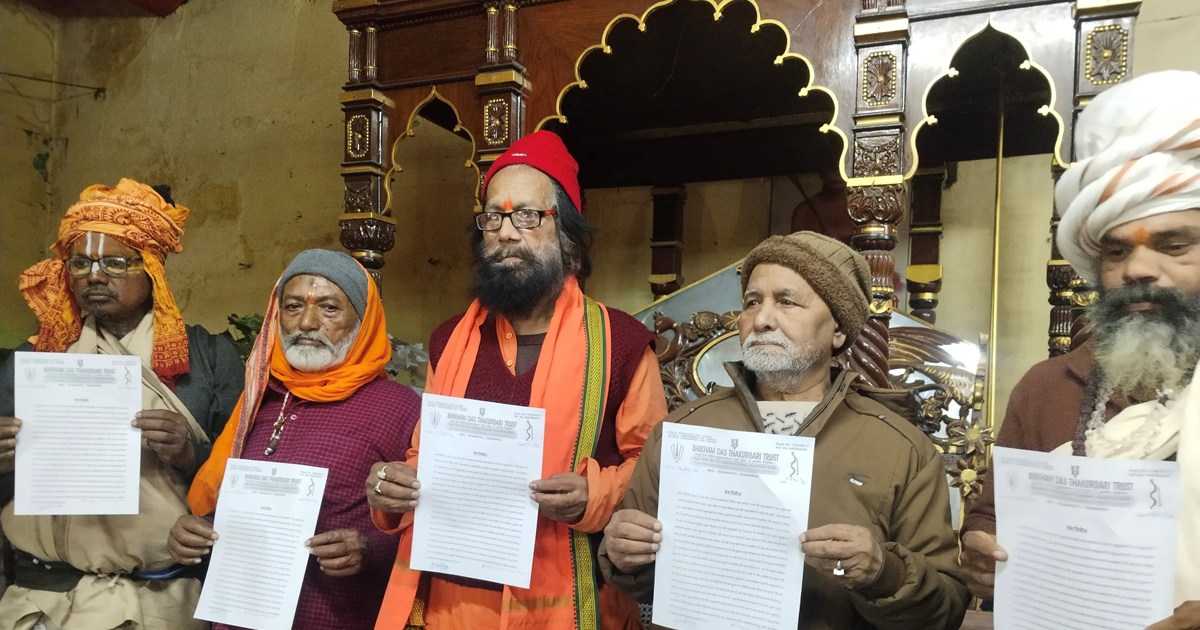 Crime in thakurbadi patna