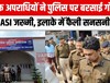 मुजफ्फरपुर में अपराधियों ने पुलिस टीम पर बरसाई गोलियां, एक ASI को लगी फिर...