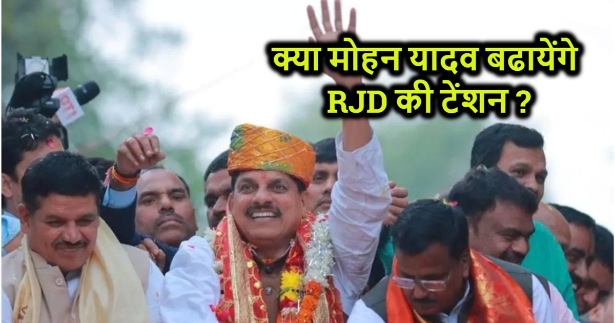 Lalu Yadav's relative attacked executive officer, condition 