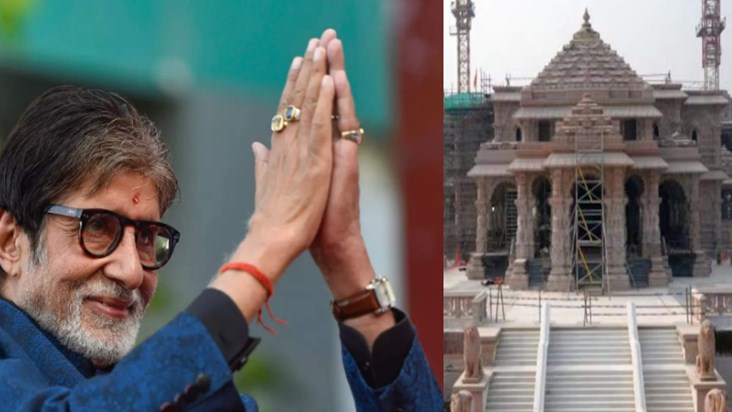 Amitabh Bachchan bought land worth so many crores in Ayodhya