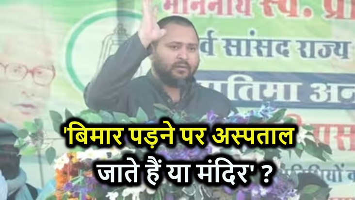Modi-Shah on the target of Deputy CM Tejashwi Yadav, asked -