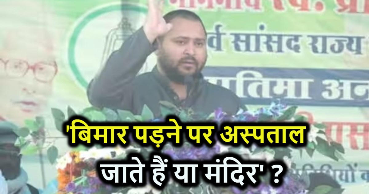 Modi-Shah on the target of Deputy CM Tejashwi Yadav, asked -