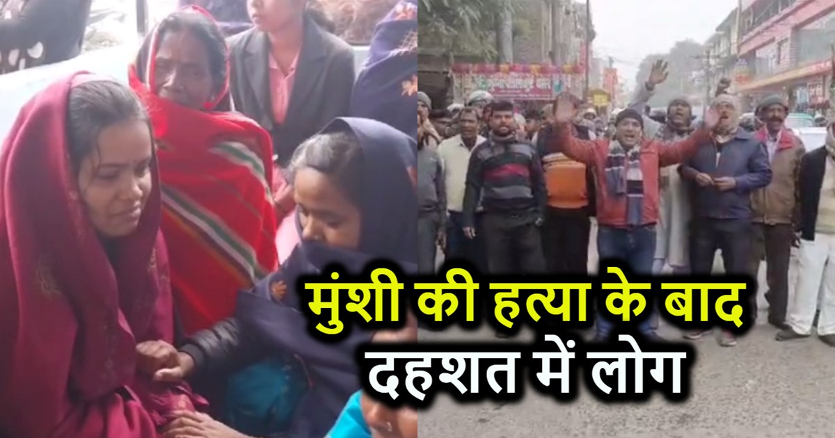 In Gopalganj, criminals opened fire on Munshi, the area was 