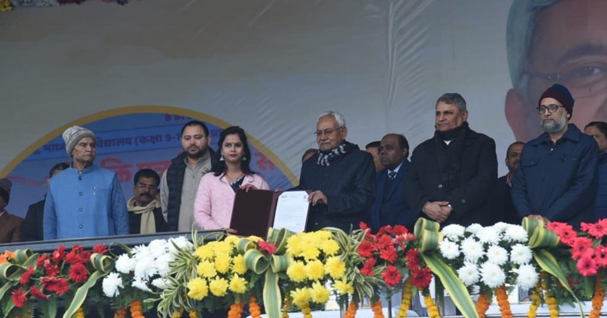  CM Nitish Kumar made a big announcement from Gandhi Maidan 