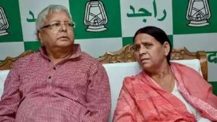 Lalu family's troubles increased, Delhi's Rouse Avenue Court