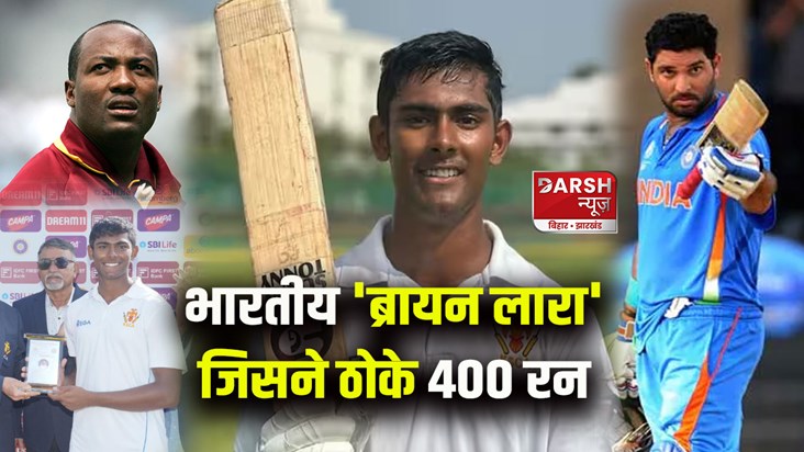 prakhar-chaturvedi-break-yuvraj-singh-23-years-old-record
