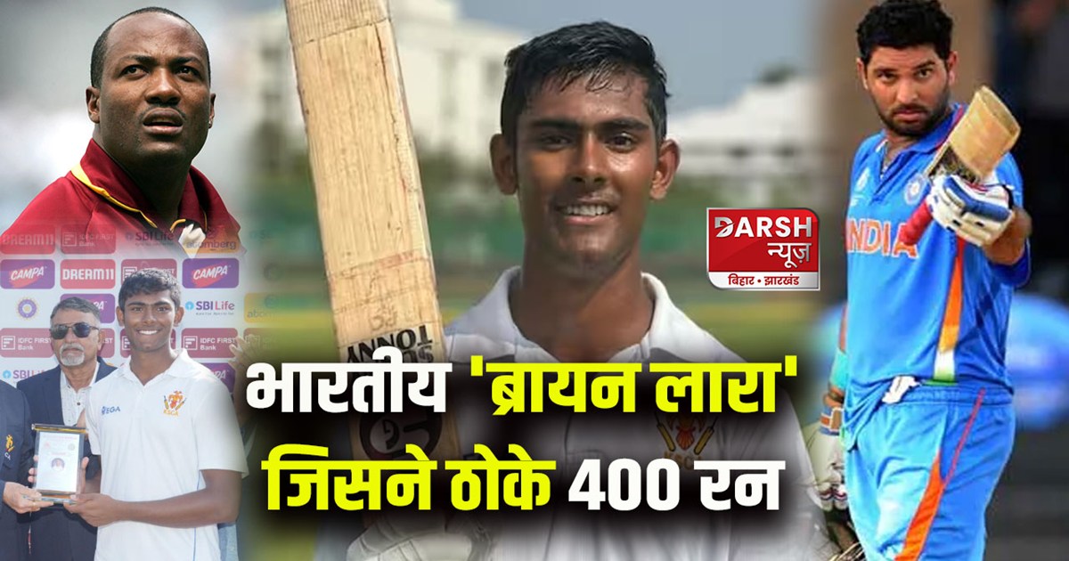 prakhar-chaturvedi-break-yuvraj-singh-23-years-old-record