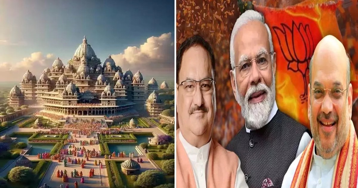 Ram temple construction and opposition elections, what is th