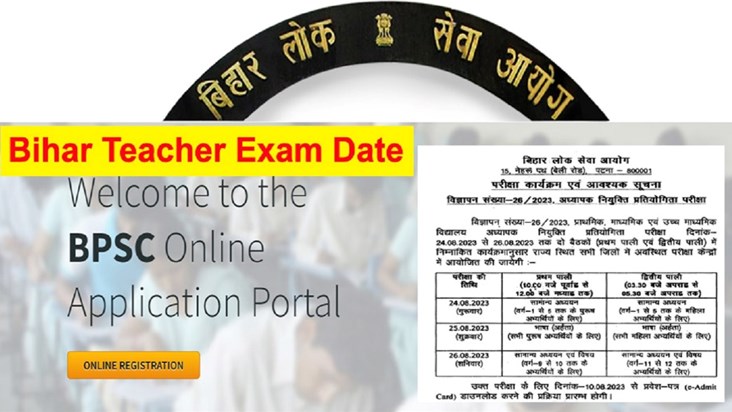 Once again BPSC made preparations, announced the date of tea