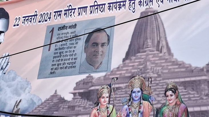 Congress released poster on Ram Mandir, proud of Rajeev Gand