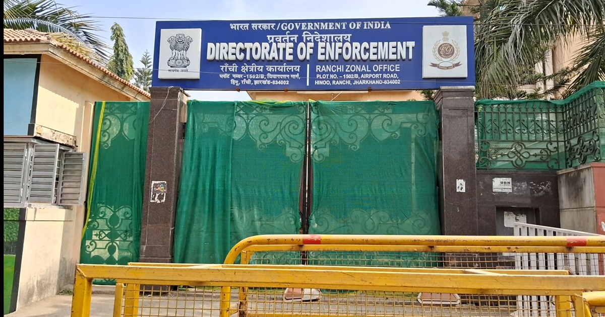 Ranchi ED Office Protection 