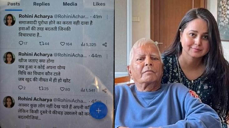 Lalu's daughter deleted what she wrote, created ruckus in po