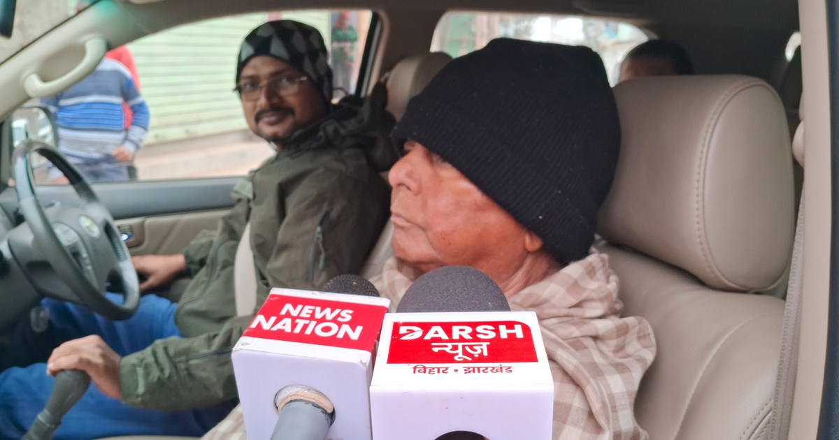 Lalu yadv ka bda byan