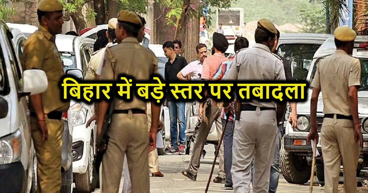 Large scale transfer-posting of Inspector level officials in