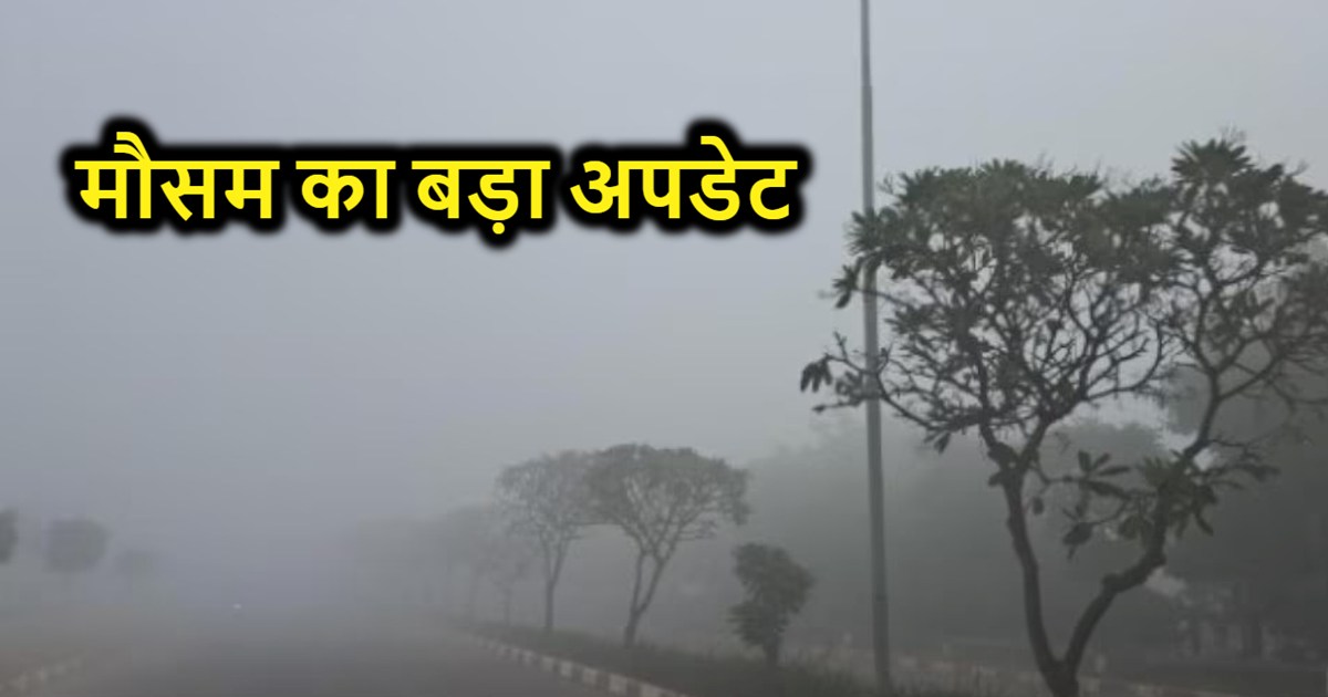 Big weather update has arrived, the mood will look like this