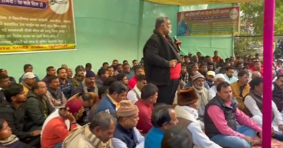 Jap supremo Pappu Yadav sitting on strike in Purnia, raising