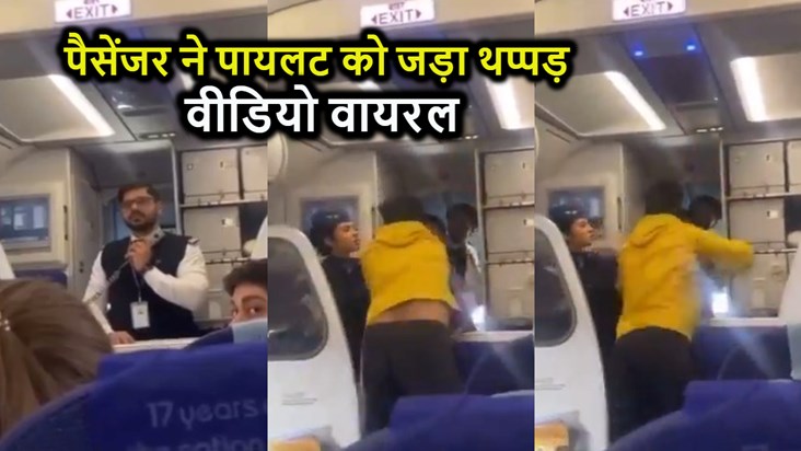 As soon as the pilot made the announcement, an angry passeng