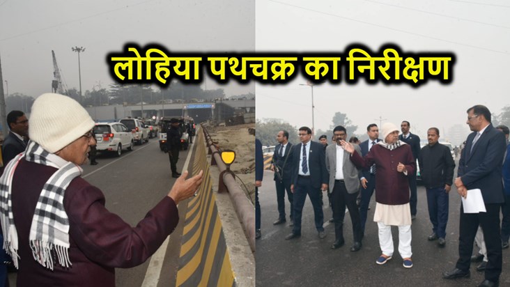 CM Nitish inspected Lohia Pathchakra, gave necessary directi CM Nitish inspected Lohia Pathchakra, gave necessary directi