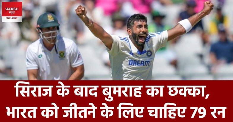 ind requires 79 runs ind requires 79 runs
