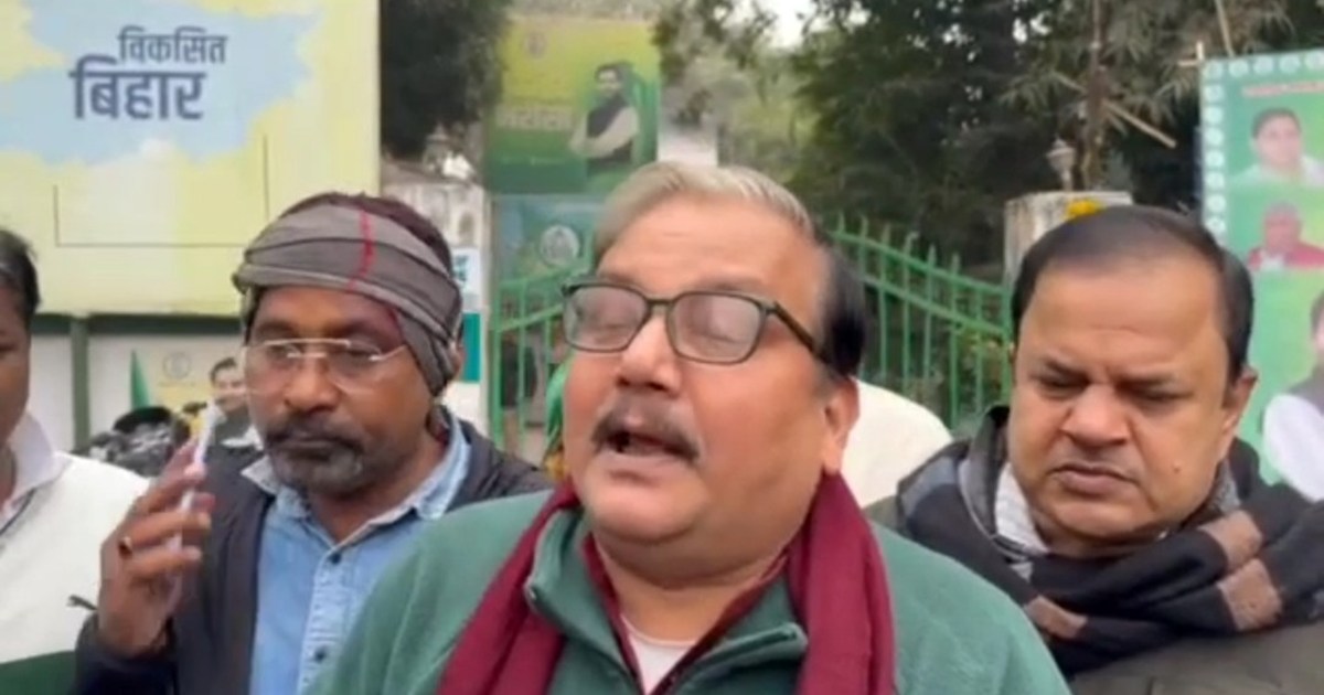 Sansd mnoj jha ka bda byan