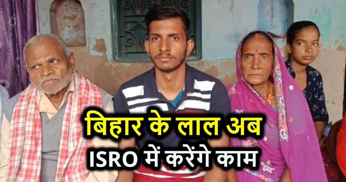 Through hard work and online studies, Tapeshwar of Arrah mad