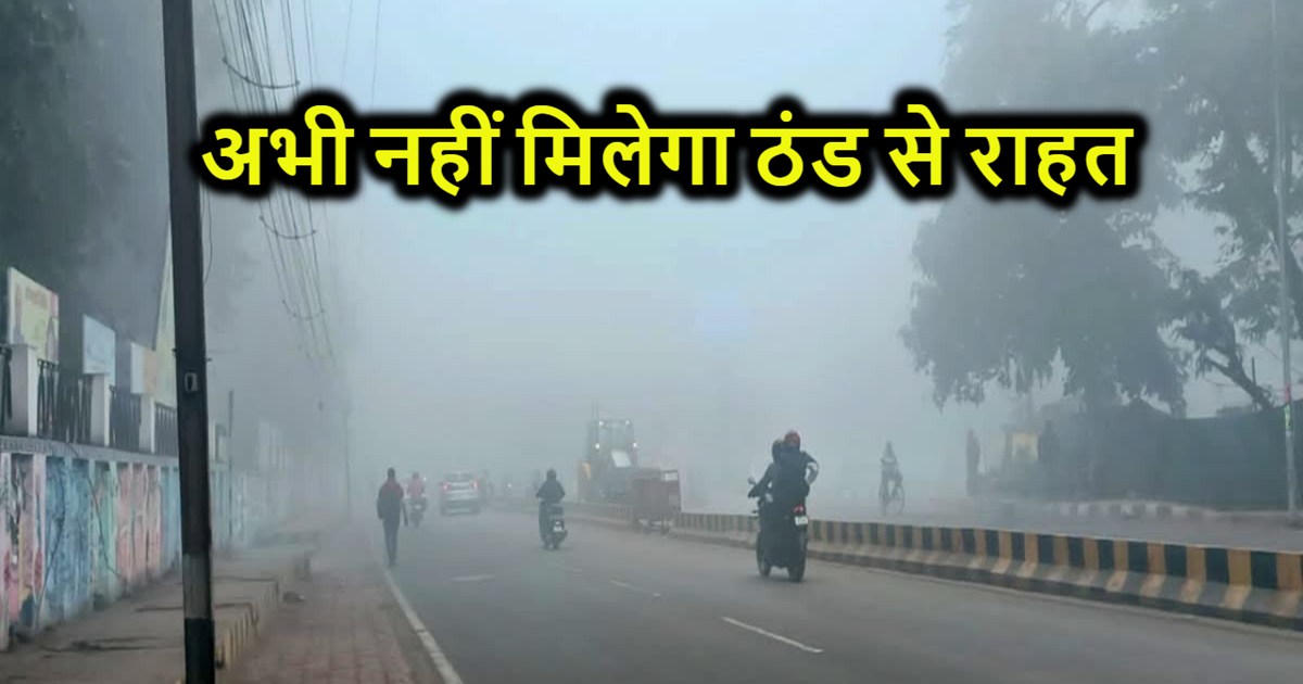 There will be no respite from cold now, forecast of westerly