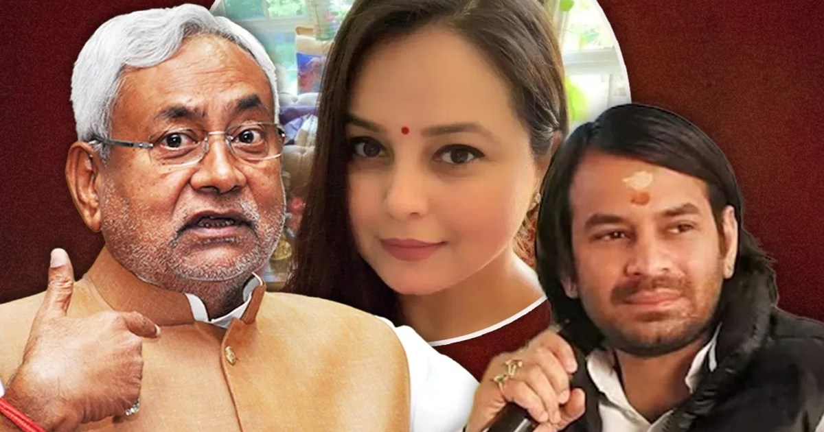 Nitish Kumar has come under attack from the entire Lalu fami