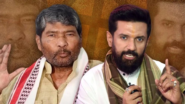 The feud between uncle and nephew is not stopping, RLJP now 