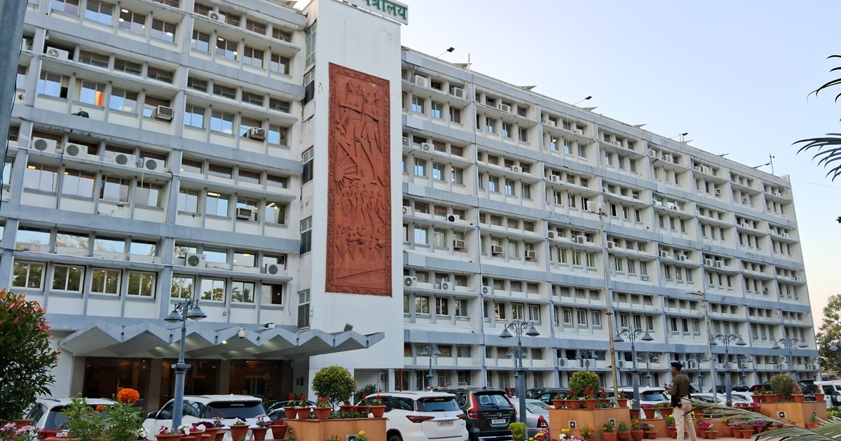 Jharkhand Half day Leave 