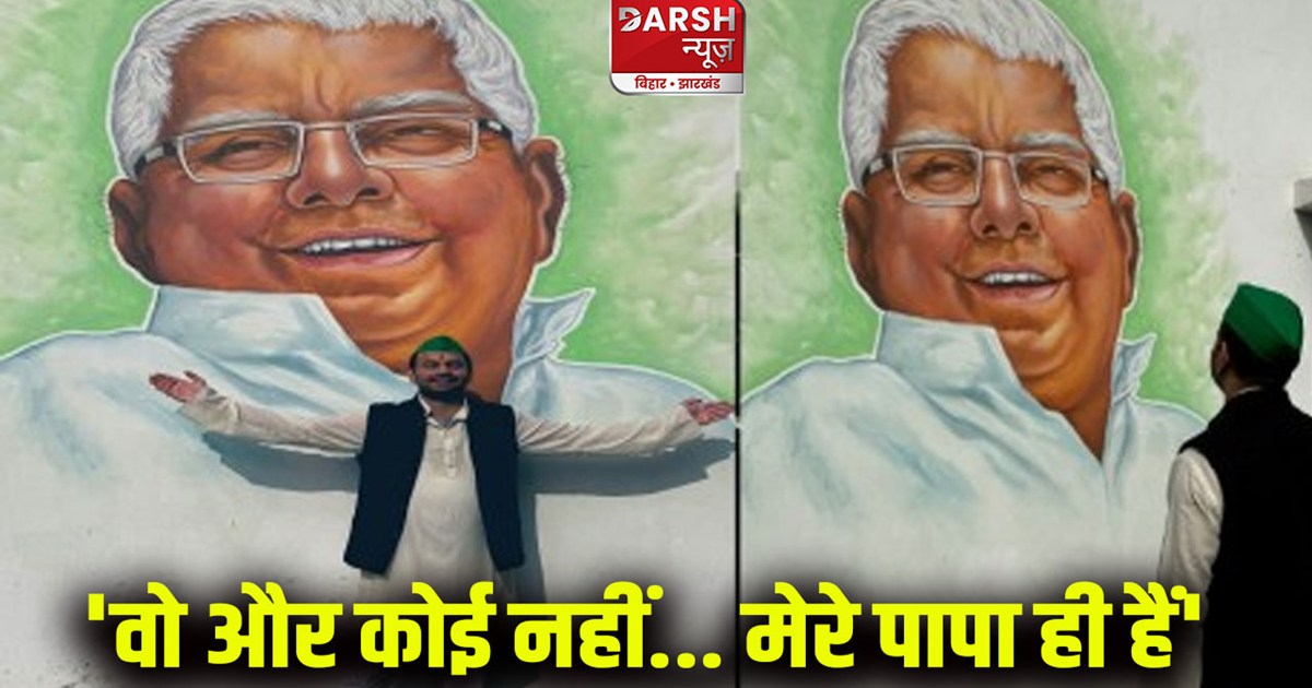 tej-pratap-yadav-again-showed-his-fatherly-love-made-an-emot