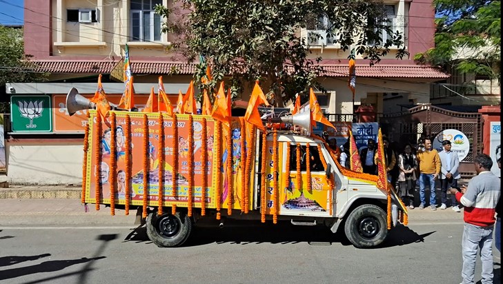 Lav Kush Rath Yatra Lav Kush Rath Yatra