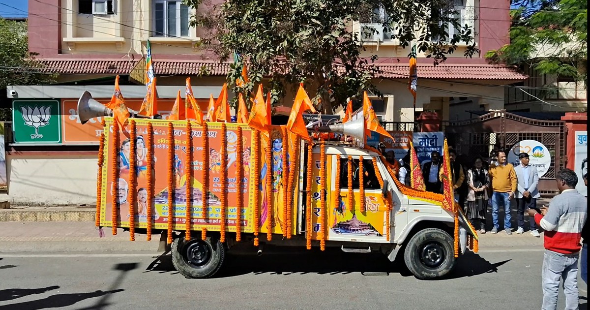 Lav Kush Rath Yatra 
