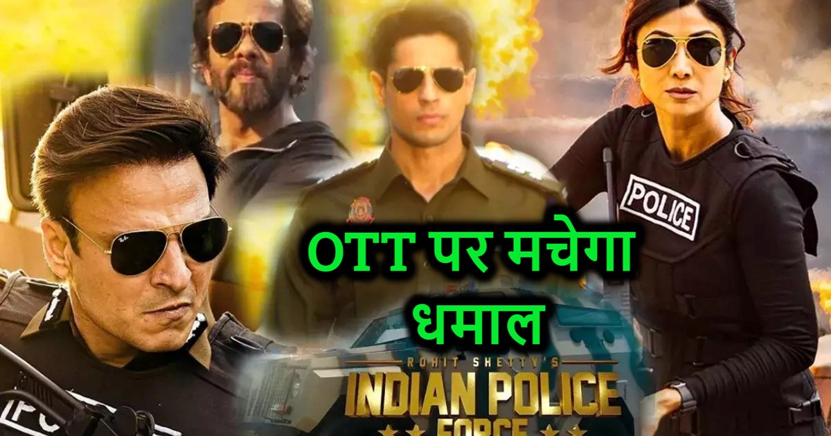 Rohit Shetty's cop web series is coming to create a stir on 