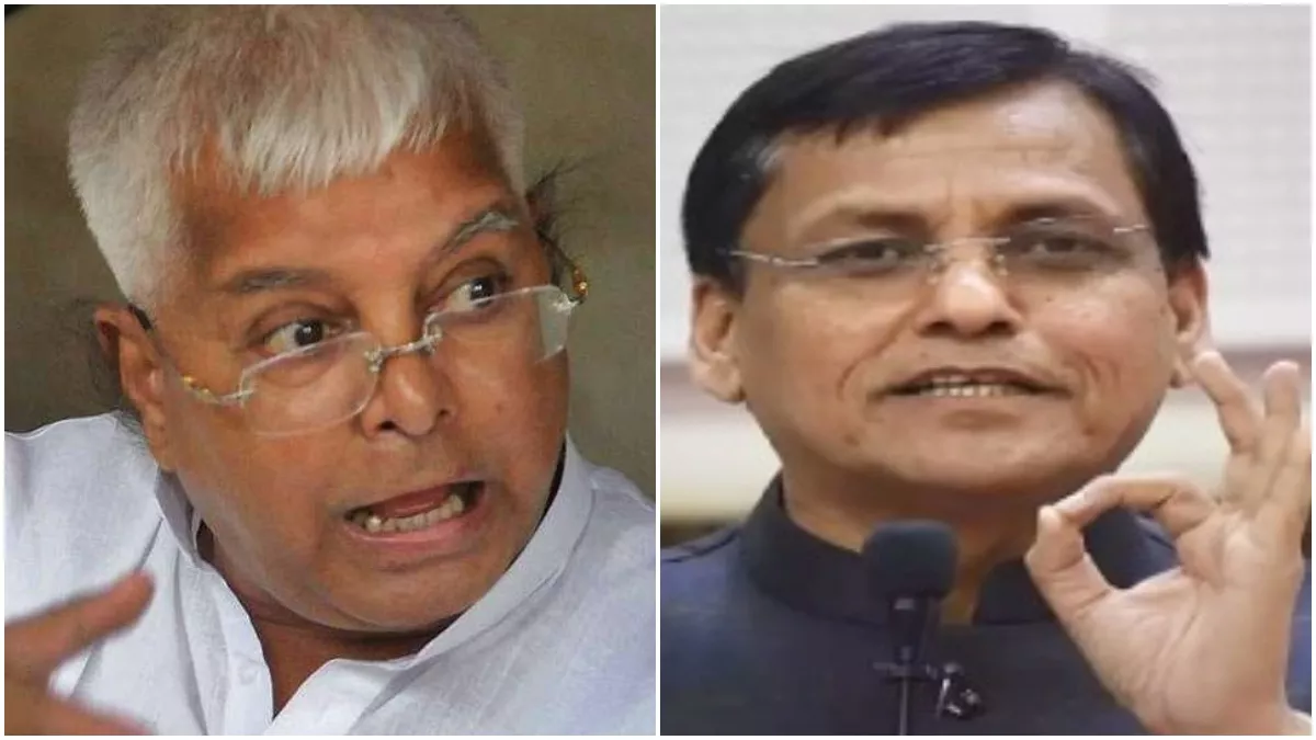 Mohan Yadav के Patna आगमन पर Nityanand Rai ने  कहा-  BJP जात