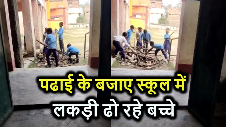 Instead of studying, children in this school are carrying wo