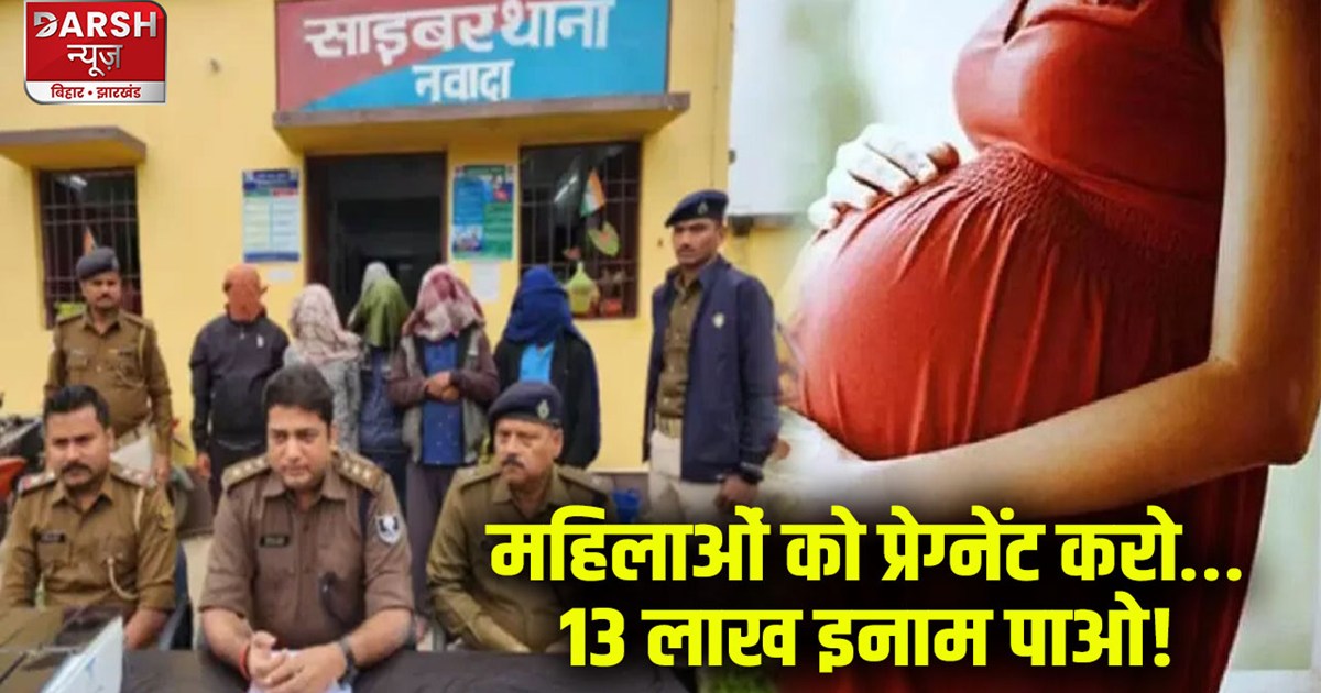 police-caught-and-busted-eight-youths-cheat-people-get-women